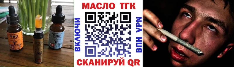 Печенье с ТГК конопля  даркнет сайт  Злынка 