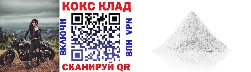 Cocaine Перу  Злынка 