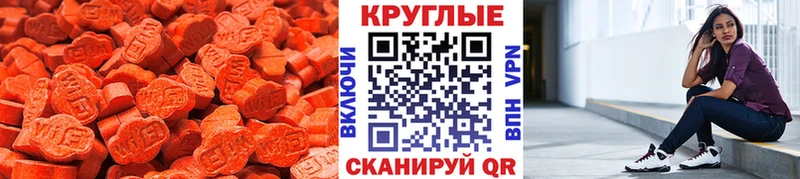 цены наркотик  Злынка  Экстази XTC 