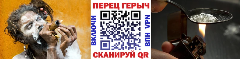 мега ONION  как найти закладки  Злынка  ГЕРОИН гречка 