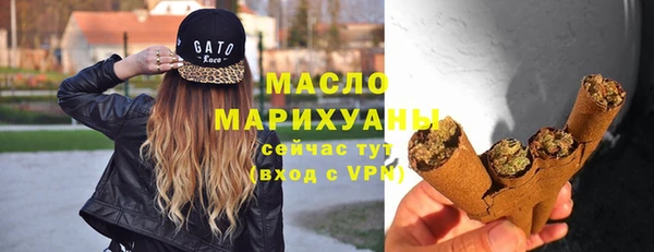 бутик Елизово