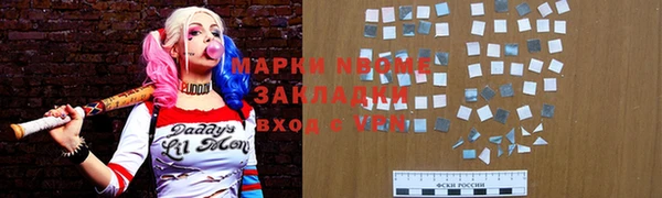 бутик Елизово