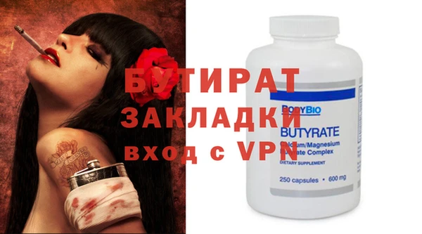 мяу мяу мука Елабуга