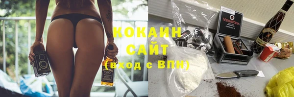 бутик Елизово