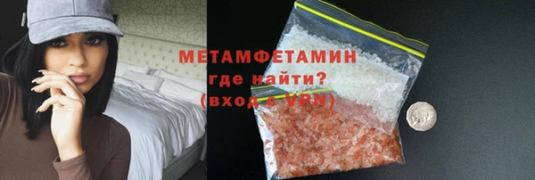 бутик Елизово
