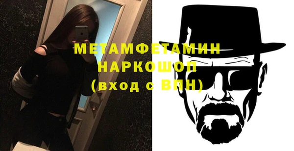 бутик Елизово