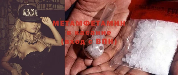 бутик Елизово