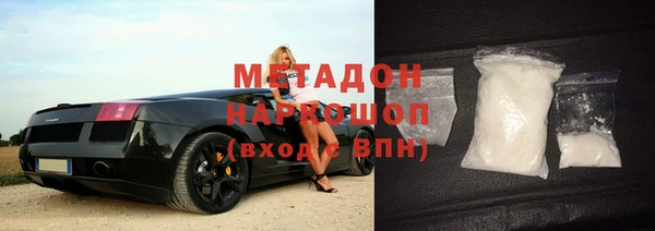 бутик Елизово