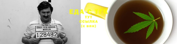 бутик Елизово