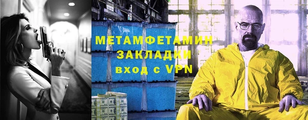 мяу мяу мука Елабуга