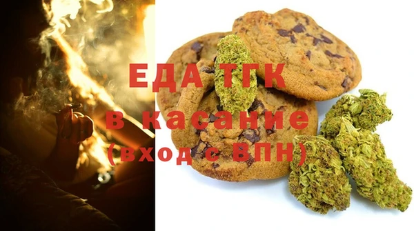 бутик Елизово