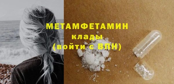 мяу мяу мука Елабуга