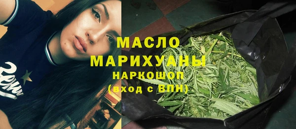 бутик Елизово