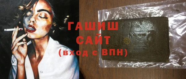 бутик Елизово