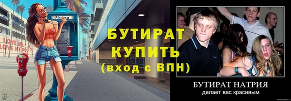 бутик Елизово
