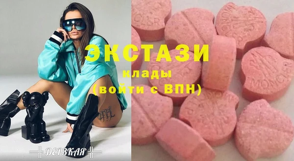 бутик Елизово