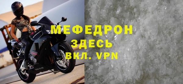 бутик Елизово
