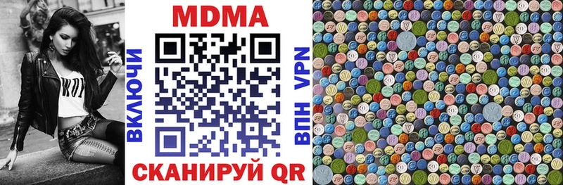 MDMA VHQ  blacksprut tor  Злынка  купить наркотик 