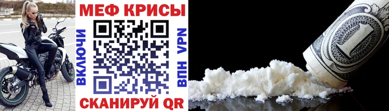 купить наркоту  Злынка  omg онион  МЕФ mephedrone 