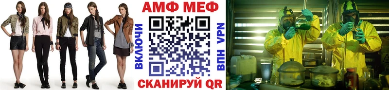 что такое   Злынка  Первитин Декстрометамфетамин 99.9% 