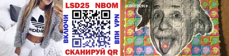 blacksprut tor  Злынка  Марки NBOMe 1,5мг 