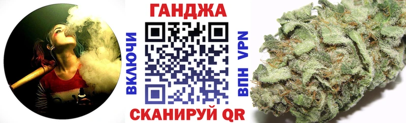 МАРИХУАНА марихуана  Злынка 